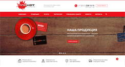 Desktop Screenshot of placat.ru